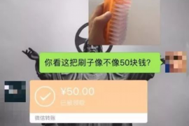 跟客户讨要债款的说话技巧